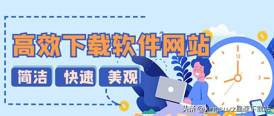 电脑软件了打不开咋办！着急