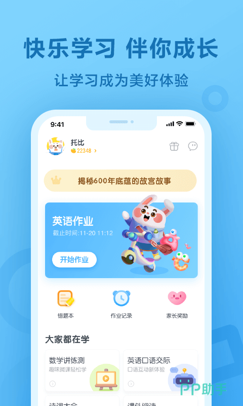 解题软件哪个好_解题软件排行_解题软件利与弊