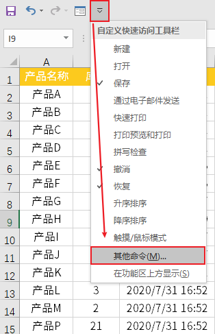 图片保存到excel_excel里面的图片怎么保存出来_excel保存为图片不清楚