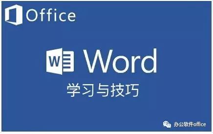 怎么在word表格中显示和隐藏表格中的虚线框