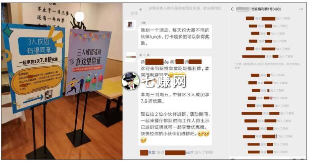 餐饮微信营销案例_餐饮怎么利用微信营销_餐饮营销微信利用方案