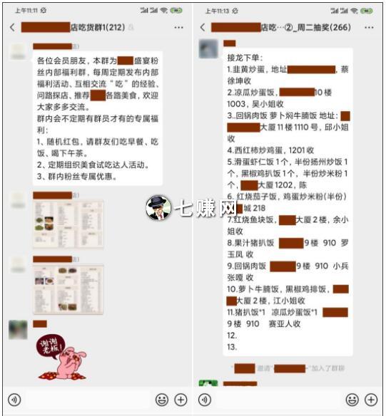 餐饮怎么利用微信营销_餐饮微信营销案例_餐饮营销微信利用方案
