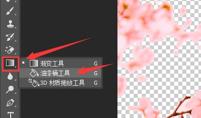 改变颜色ps_ps怎么改图片颜色_如何改变颜色ps