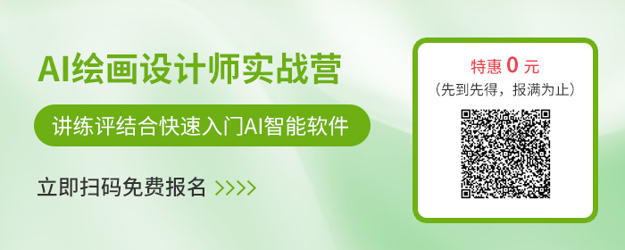 ps位图怎么转换成矢量图_如何将矢量图转换为位图_位图转矢量软件