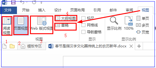 wps显示隐藏的内容_wps文档怎么把隐藏的东西显示出来_wps隐藏文件怎么显示