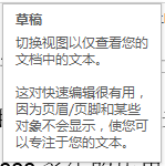 wps隐藏文件怎么显示_wps显示隐藏的内容_wps文档怎么把隐藏的东西显示出来