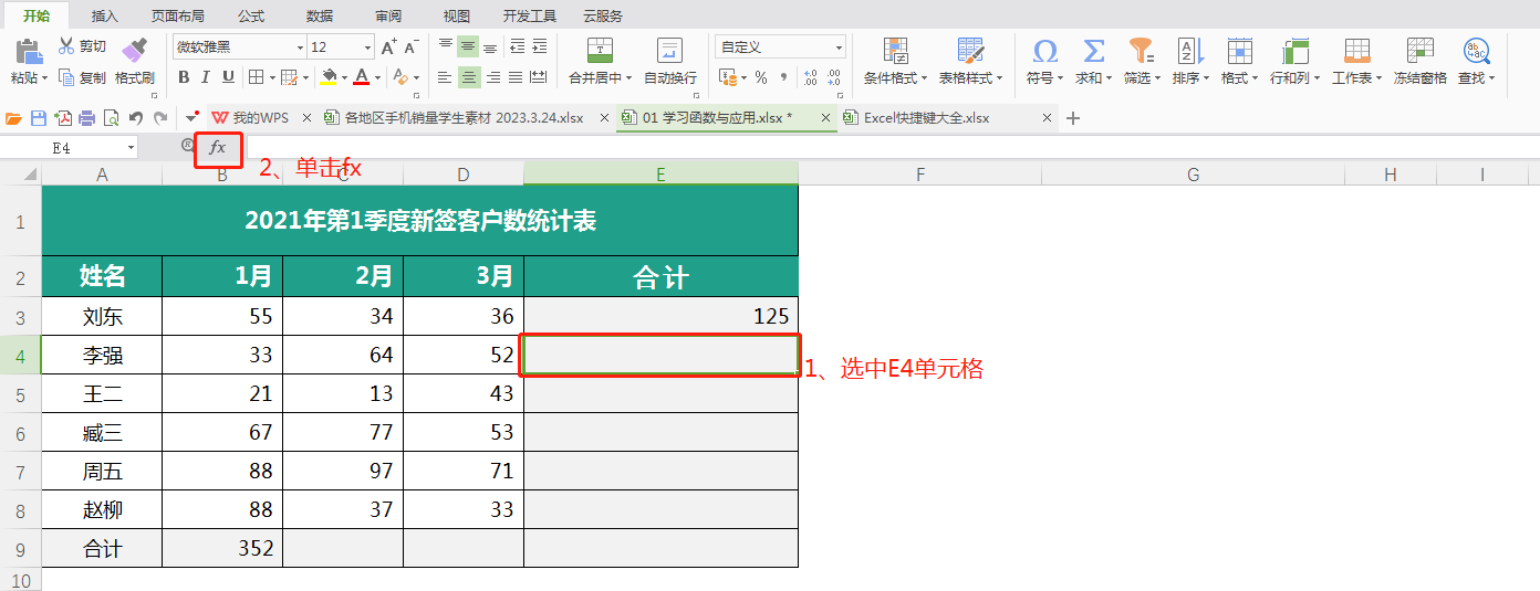 wps回车键变成空格_为什么wps回车空格很大_wps怎么显示空格和回车符