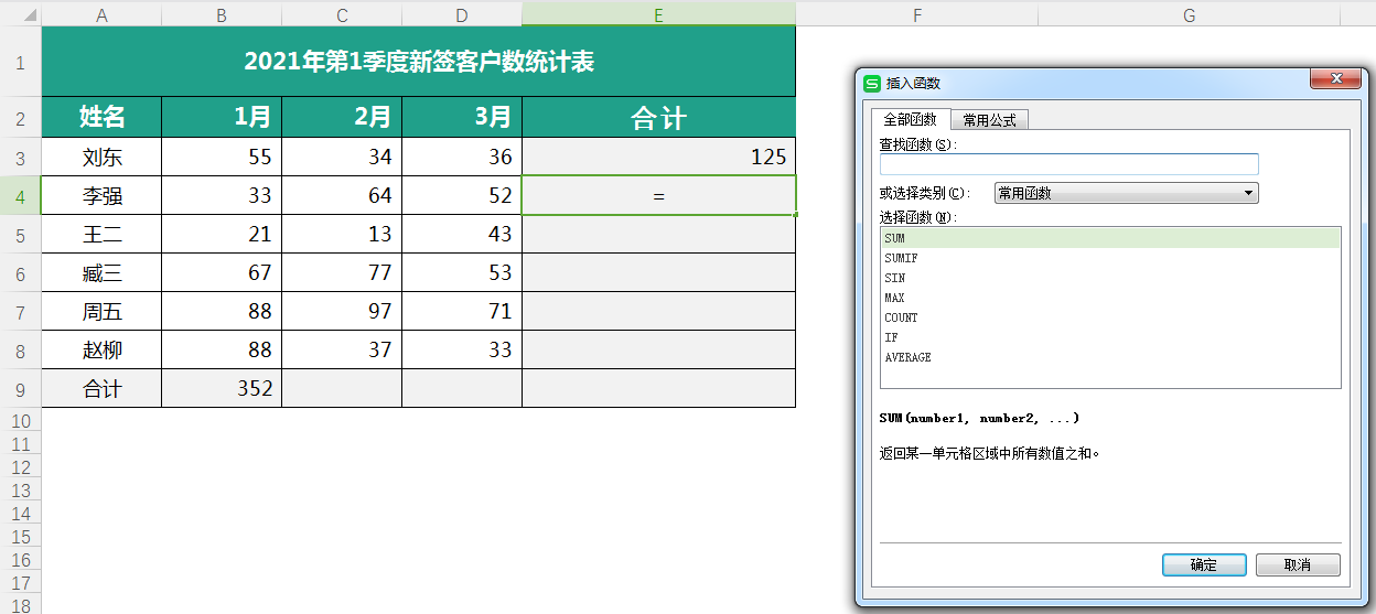 为什么wps回车空格很大_wps回车键变成空格_wps怎么显示空格和回车符