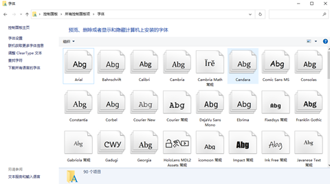ps字体安装在哪个文件夹_安装字体到ps_ps加入字体安装包