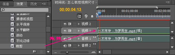 视频剪辑大小软件_视频剪辑大小不一样_视频怎么剪辑大小