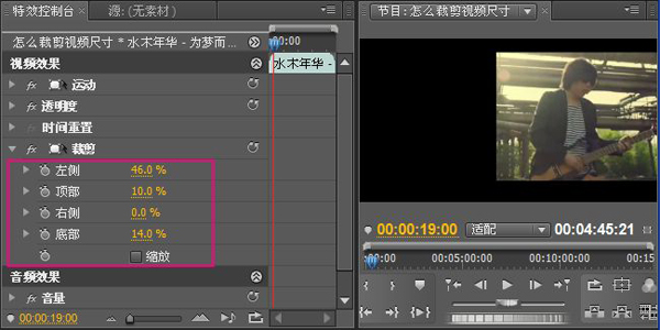 视频怎么剪辑大小_视频剪辑大小不一样_视频剪辑大小软件