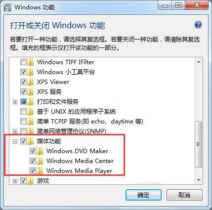 删除windows账户_删除windows更新文件_如何删除windows