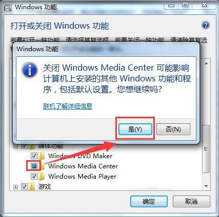 删除windows账户_删除windows更新文件_如何删除windows