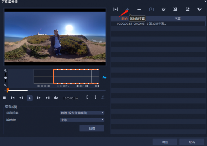 视频剪辑和配音_视频配音剪辑好做吗_剪辑好的视频怎么配音