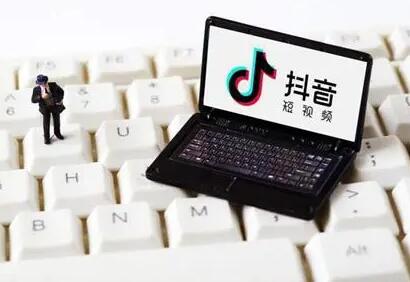 抖音运营新号_抖音运营号是什么_抖音运营号怎么注册