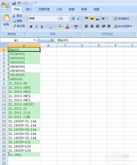 excel重复项筛选标色公式