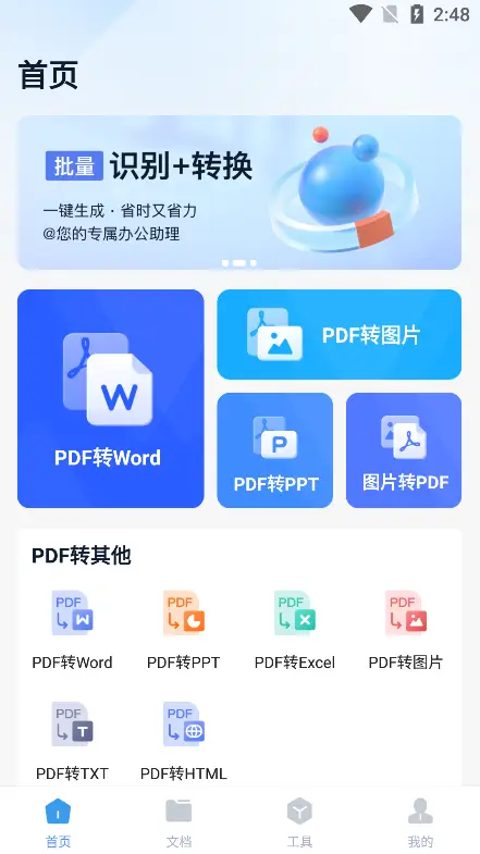 保存图片失败是什么原因_保存图片相册里面找不到_wps怎么保存图片