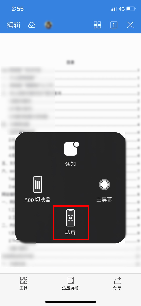 保存图片失败是什么原因_保存图片相册里面找不到_wps怎么保存图片