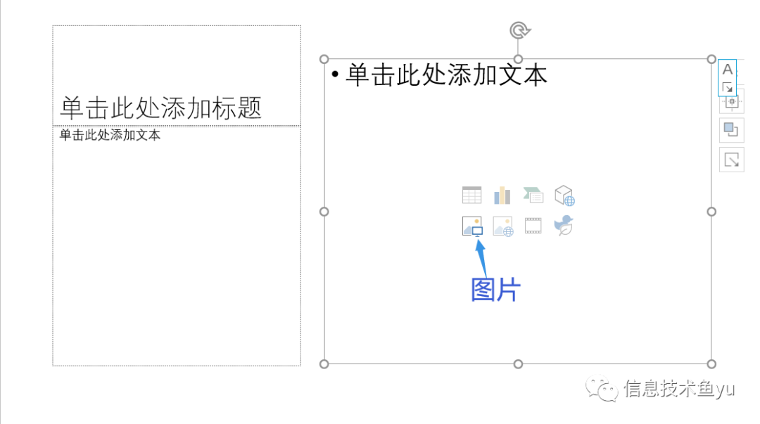 ppt中如何插入ppt_ppt中插入声音按钮_如何在ppt中插入视频播放器