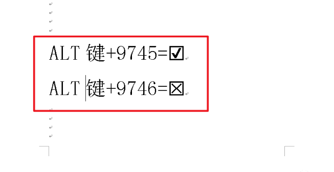 word能填数字的方框_word方框里怎么填数字_word怎么在方框里填数字