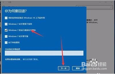 回到古代当太子_回到仙尊少年时[穿书]_win10怎么回到win7