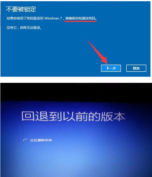 回到古代当太子_回到仙尊少年时[穿书]_win10怎么回到win7