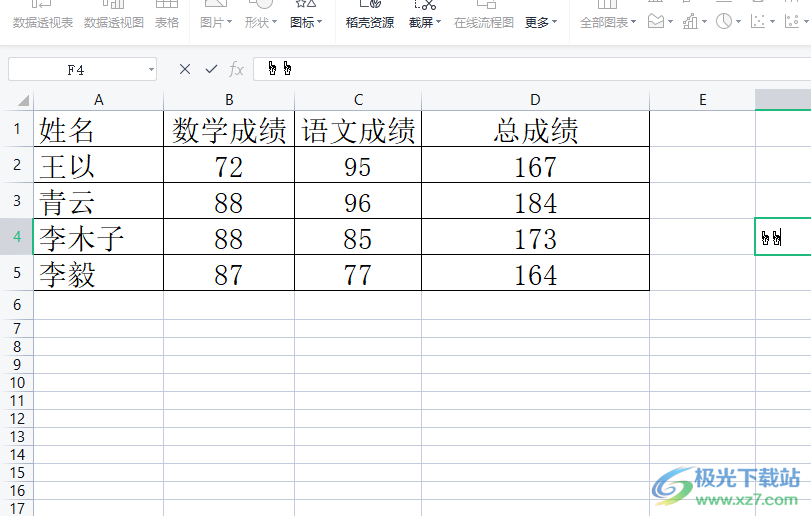 wps文档怎么保存到桌面_文档保存桌面怎么保存_文档保存至桌面