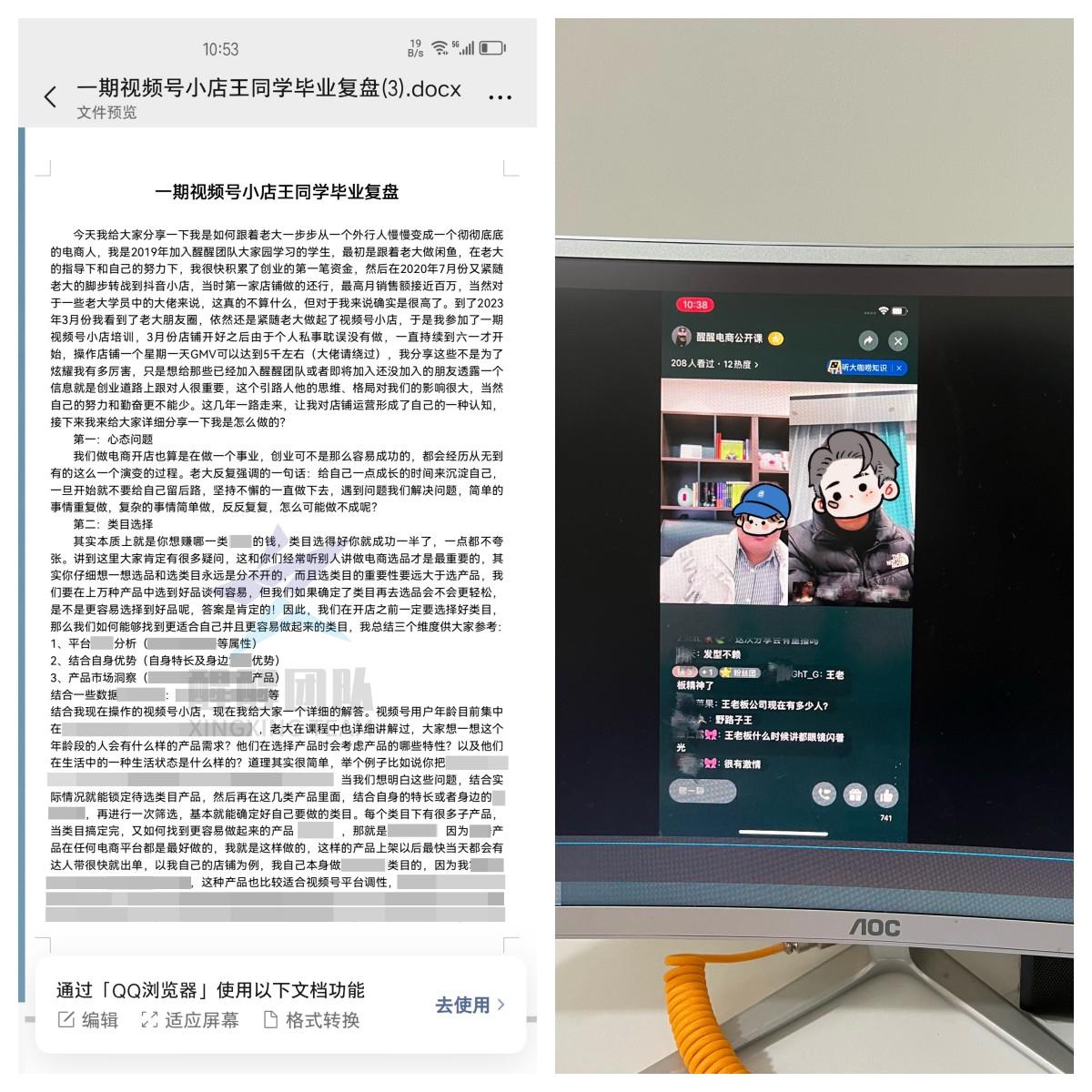 抖音小店开通代理_抖音小店代运营是什么意思_抖音小店运营代理