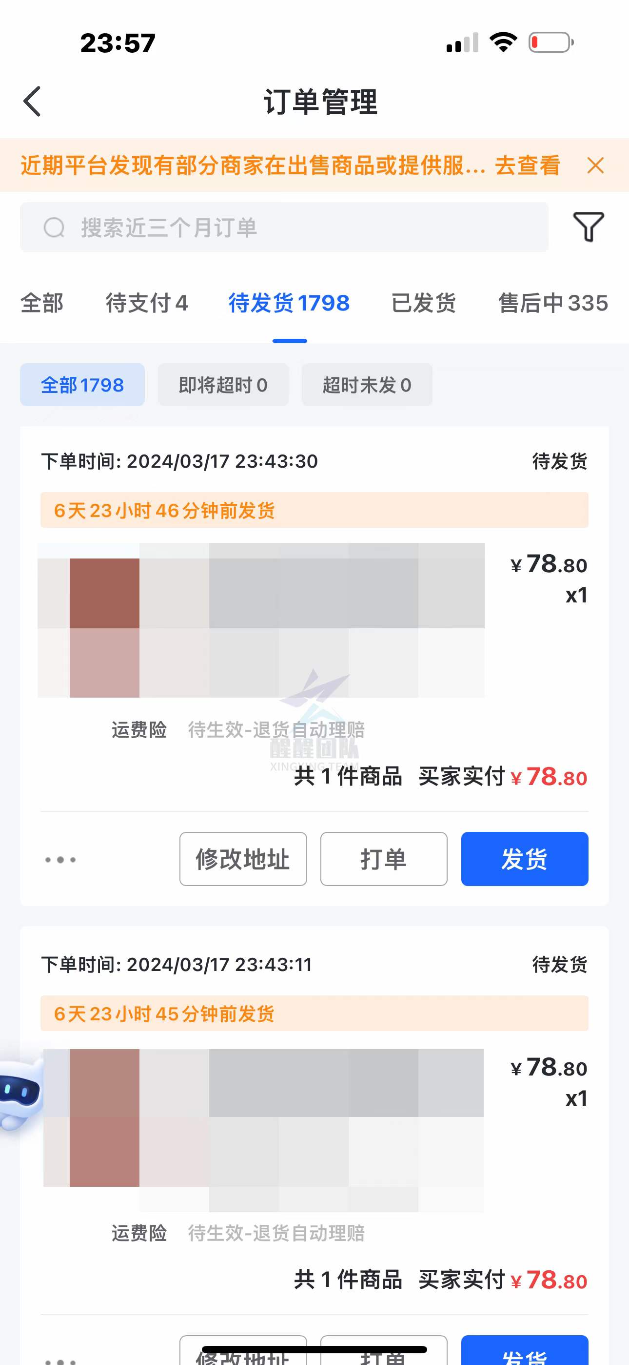 抖音小店代运营是什么意思_抖音小店开通代理_抖音小店运营代理