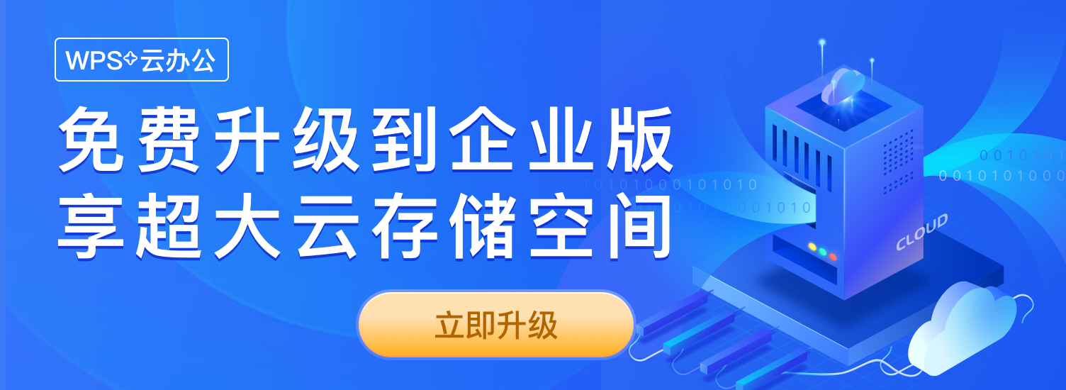 提供海量企业云办公资讯