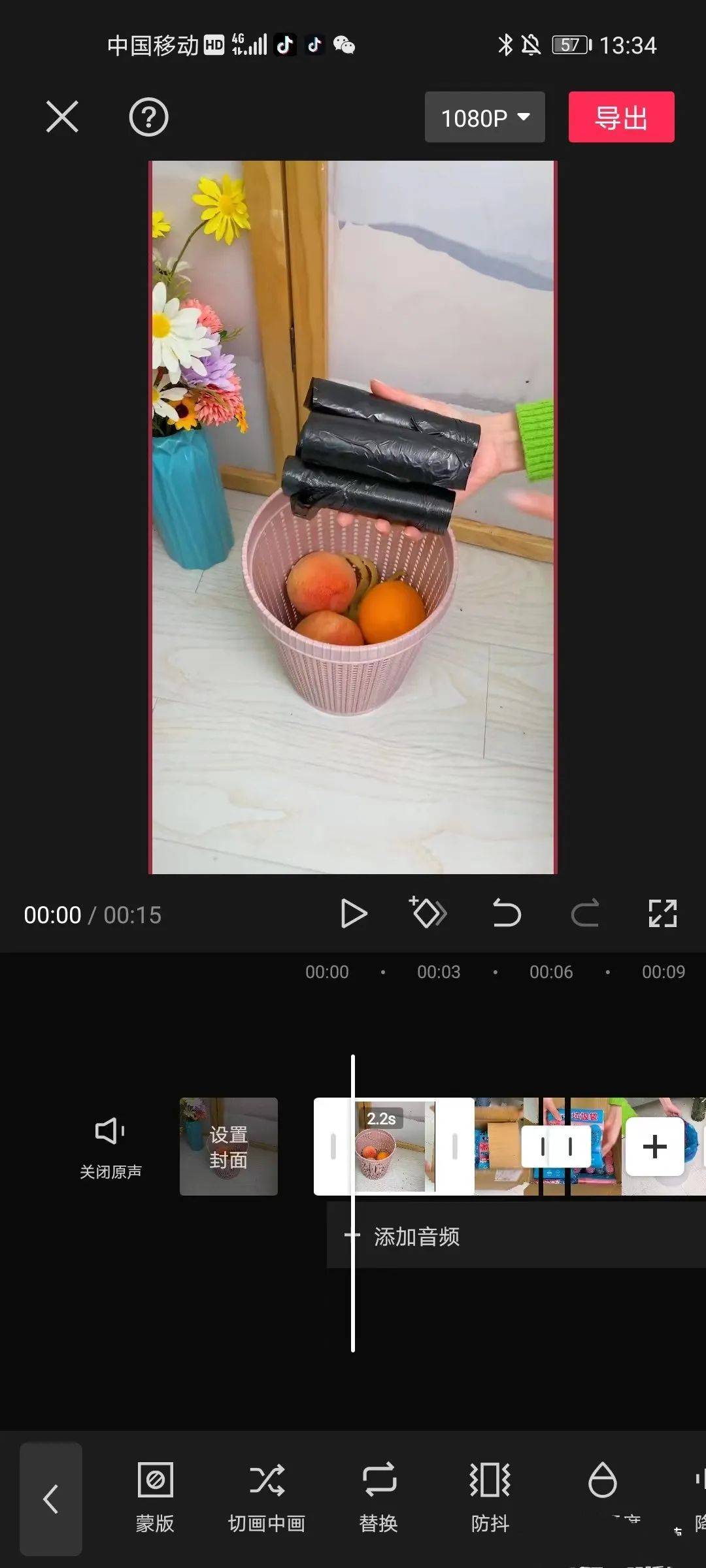 视频原创过混剪怎么办_视频原创过混剪怎么弄_视频混剪如何过原创