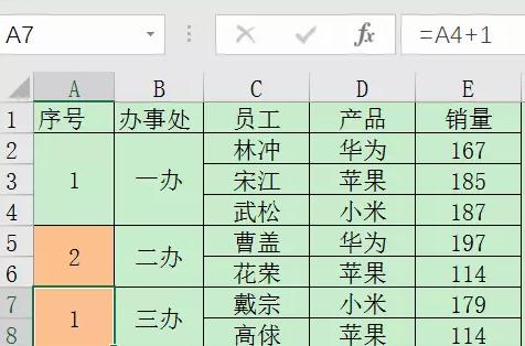 xls表格序号自动编号_excel表格的序号怎么让他自动依次编号_excel表格编号自动排序