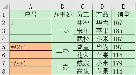 excel表格的序号怎么让他自动依次编号_excel表格编号自动排序_xls表格序号自动编号