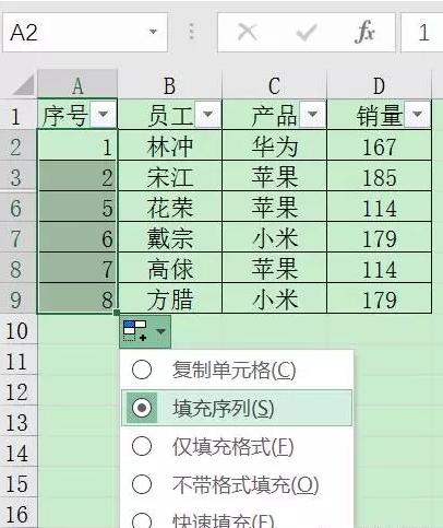 excel表格编号自动排序_excel表格的序号怎么让他自动依次编号_xls表格序号自动编号