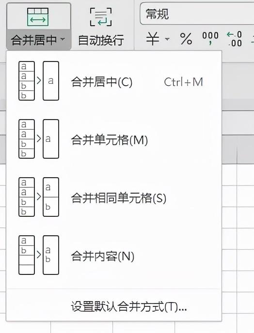 wps变成了英文怎么改_如何把英文wps换成中文版_wps变英文版