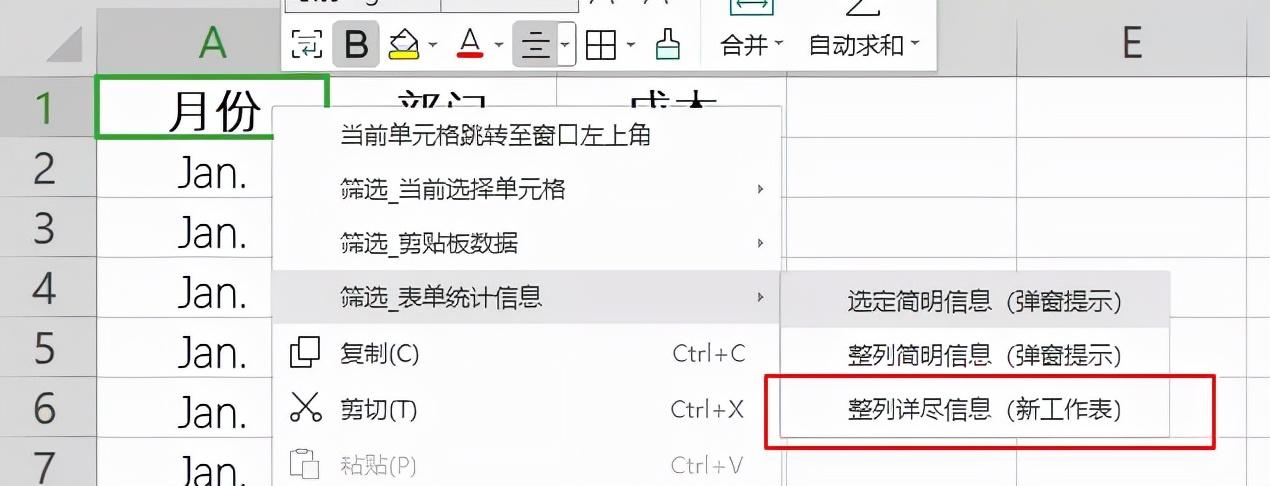 如何把英文wps换成中文版_wps变英文版_wps变成了英文怎么改
