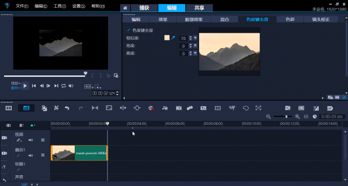 剪辑视频怎么抠图_视频剪辑抠图合成_视频剪辑抠图换背景