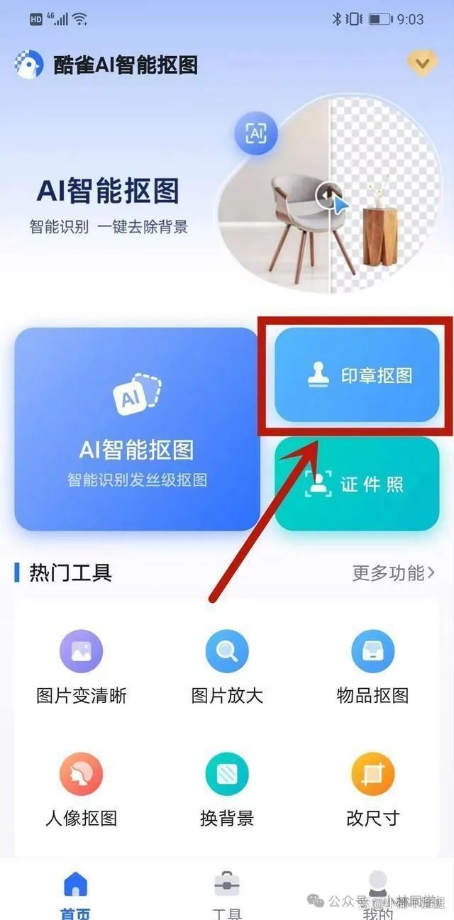 ps怎么把章抠出来_ps抠出的章不清楚怎么弄_ps抠出来的章有效吗