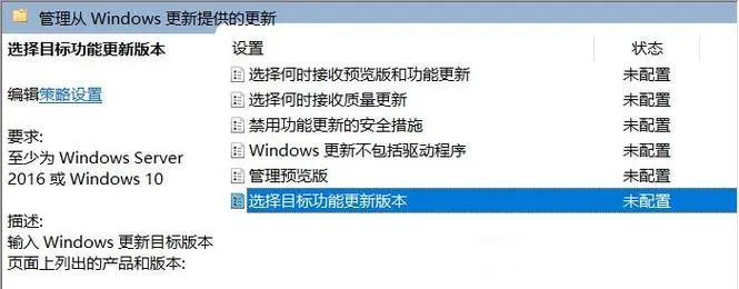 笔记本电脑提示windows更新怎么办（笔记本老提示更新怎么办）