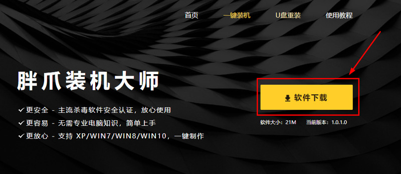 流畅的拼音_win10和win8哪个流畅_流畅的近义词