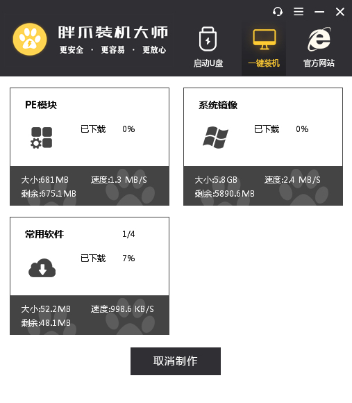 流畅的拼音_win10和win8哪个流畅_流畅的近义词