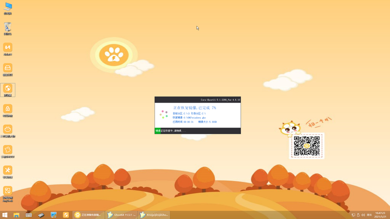 流畅的拼音_流畅的近义词_win10和win8哪个流畅