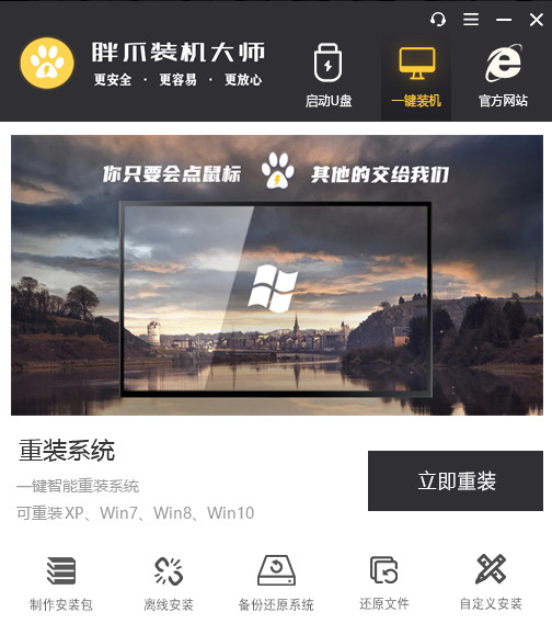 流畅的拼音_win10和win8哪个流畅_流畅的近义词