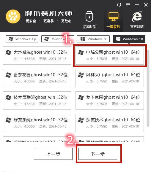 流畅的近义词_win10和win8哪个流畅_流畅的拼音