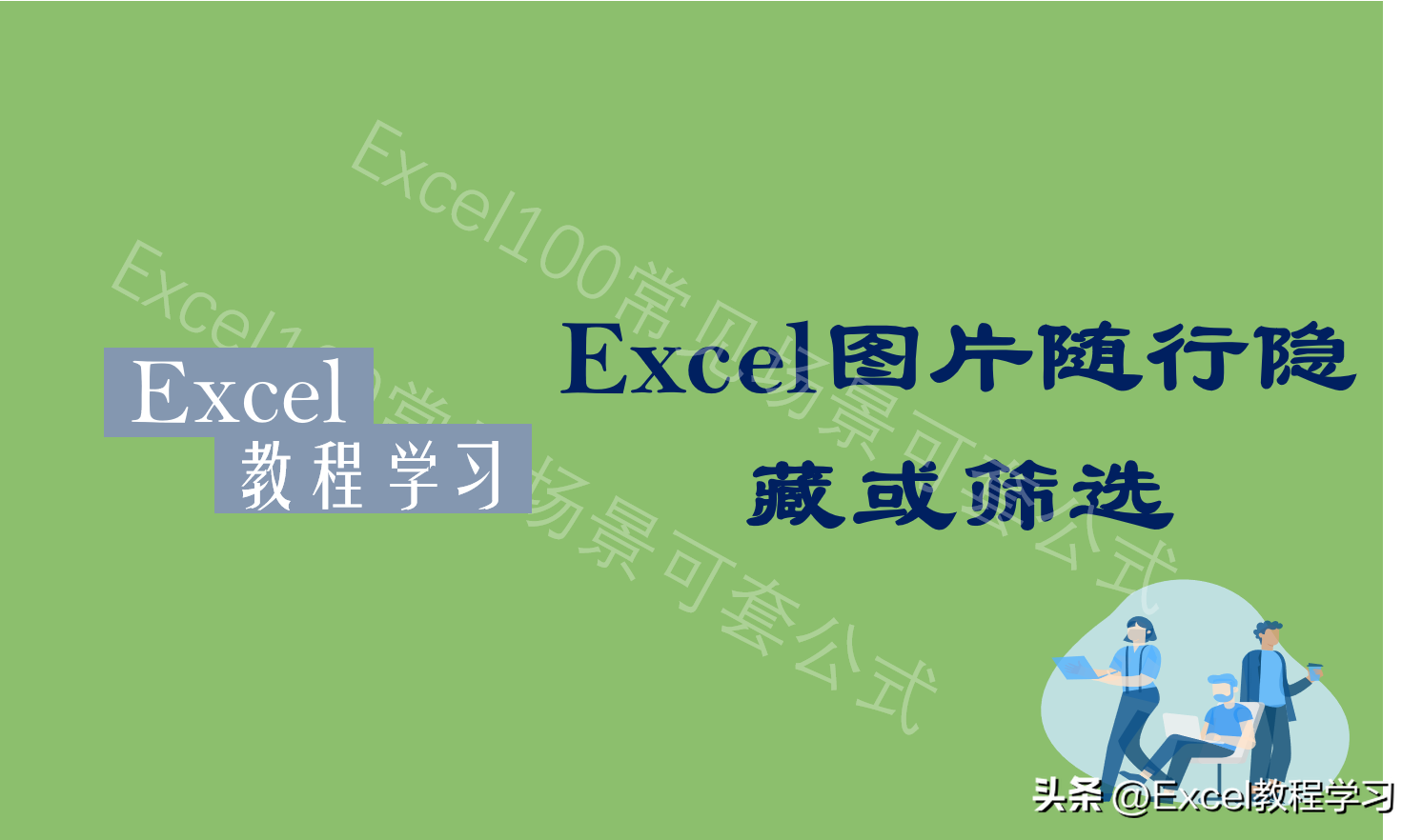 隐藏单元格快捷键_隐藏单元格怎么操作怎么用_wps怎么隐藏单元格