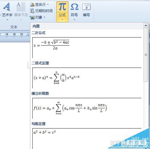 excel表格第一页水印怎么取消_excel取消水印设置方法_表格取消水印页码