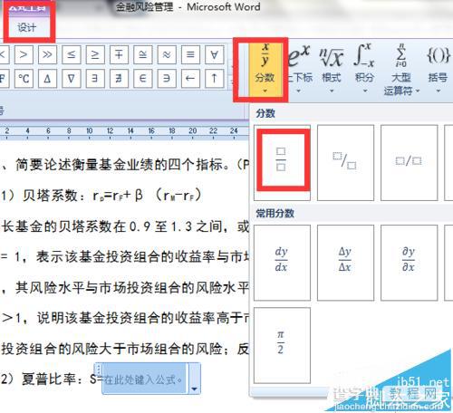 表格取消水印页码_excel表格第一页水印怎么取消_excel取消水印设置方法