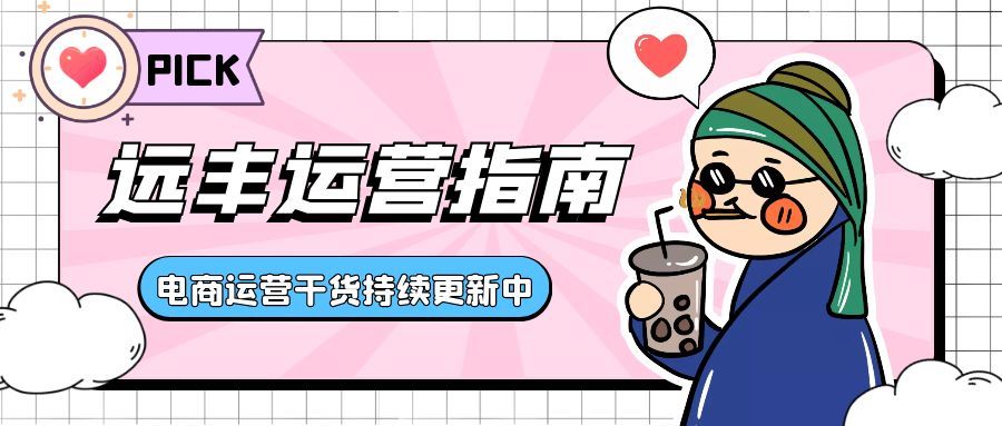 新上线一个微信小程序该如何推广?