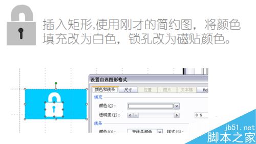 表格做完了怎么打印完整_表格做PPT_ppt的表格怎么做