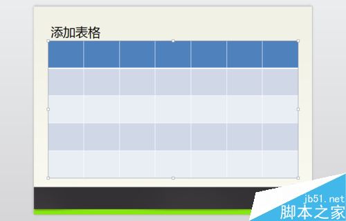 ppt的表格怎么做_表格做完了怎么打印完整_表格做PPT